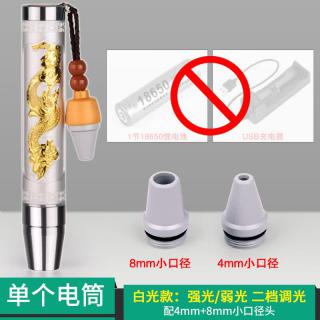 古雅鉴照玉石鉴定手电筒四光源可充电强光鉴别翡翠石头和田玉珠宝紫光