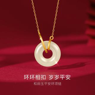 s925银镶和田玉项链古法金环环相扣情侣吊坠直播微商摆摊爆款货源